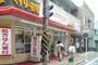 ドラックストア　クスリのナカヤマ薬局 生田世田谷通り店（ドラッグストア）まで508m