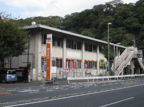 郵便局　田浦郵便局（郵便局）まで388m
