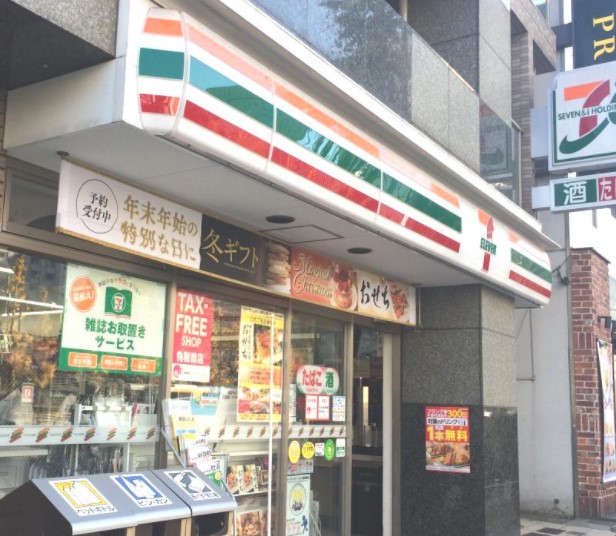コンビニ　セブンイレブン 品川西中延1丁目店（コンビニ）まで105m