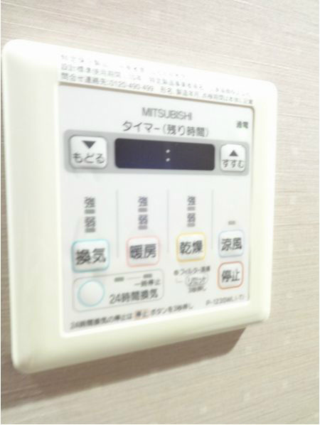 その他設備　別号室参考写真