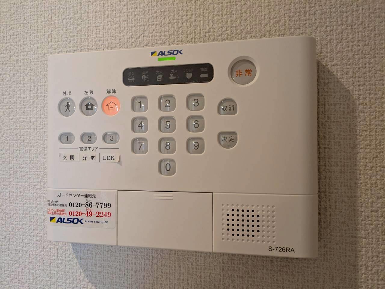 セキュリティ