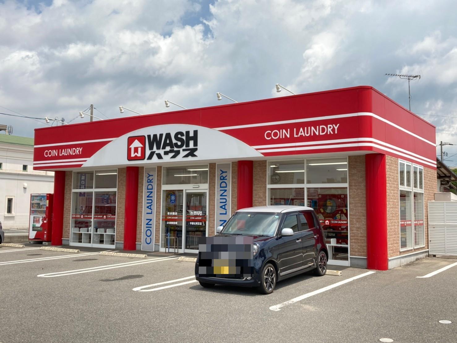 その他　ＷＡＳＨハウス 宇部北琴芝店（その他）まで850m