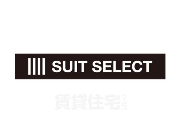その他　スーツセレクト　御堂筋本町（その他）まで249m