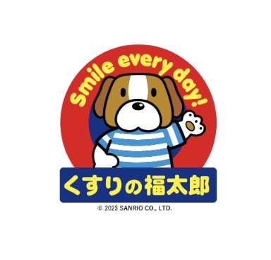 ドラックストア　くすりの福太郎東向島1丁目店（ドラッグストア）まで399m