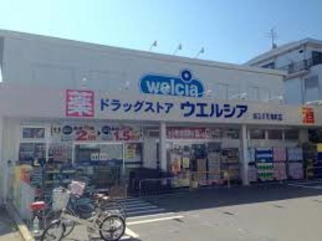ドラックストア　ウエルシア堺百舌鳥梅町店（ドラッグストア）まで355m