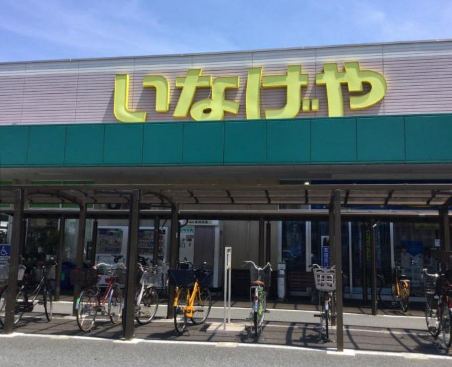 その他　BelFioreいなげや草加瀬崎店（その他）まで2114m