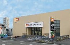 スーパー　オーケー鶴ヶ峰店（スーパー）まで1073m