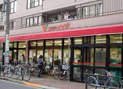 スーパー　コモディイイダ氷川台店（スーパー）まで572m