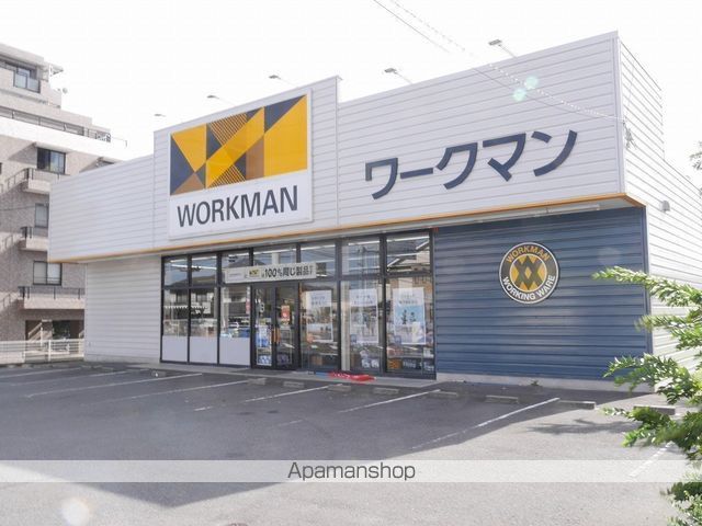 その他　ワークマン　横浜小机店（その他）まで4970m