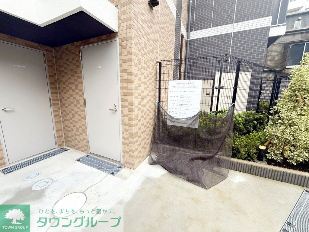 その他設備　庭