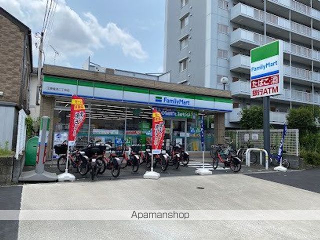 コンビニ　ファミリーマート江東塩浜二丁目店（コンビニ）まで939m