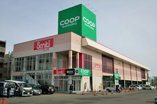 スーパー　コープさっぽろのっぽろ店（スーパー）まで696m