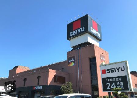スーパー　西友 八日市店（スーパー）まで643m