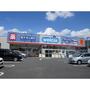 ドラックストア　ウエルシア戸塚舞岡店（ドラッグストア）まで1345m
