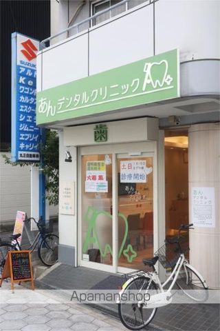 その他　あんデンタルクリニック（その他）まで536m