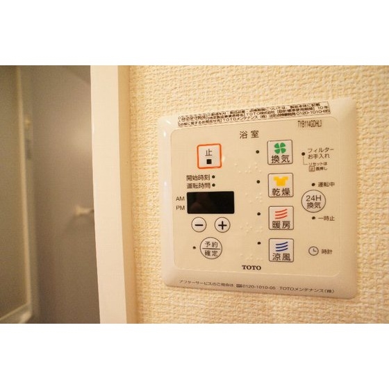 その他設備　浴室乾燥機