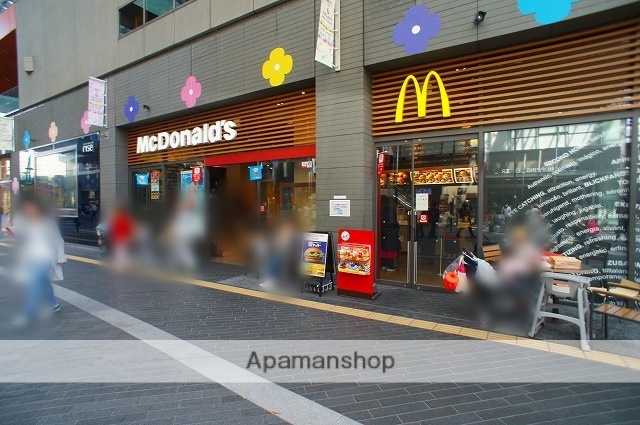 飲食店　マクドナルド二子玉川ライズ店（飲食店）まで1034m