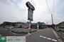 ドラックストア　ドラッグセイムス白岡店（ドラッグストア）まで120m