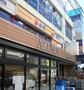 飲食店　株式会社松屋フーズ 明大前店（飲食店）まで2546m
