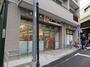ショッピングセンター　キャンドゥ 豪徳寺駅前店（ショッピングセンター）まで1953m