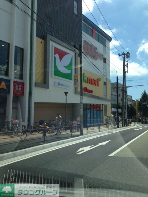 スーパー　ヨークマート港南中央店（スーパー）まで930m