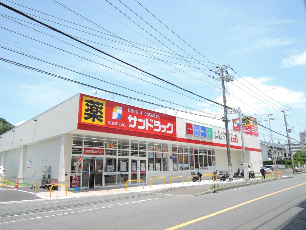 ドラックストア　サンドラッグ 上郷西店（ドラッグストア）まで907m
