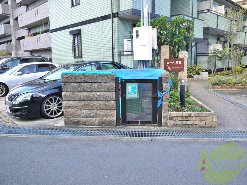 その他　（その他）まで100m