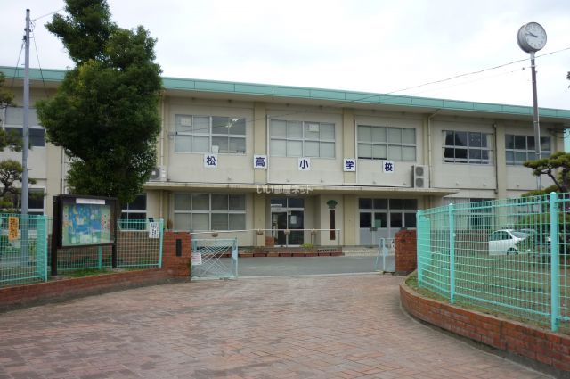 小学校　八代市立松高小学校（小学校）まで685m