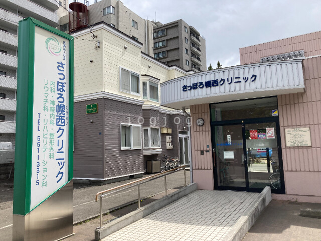 病院　セブンイレブン札幌南6条西18丁目店（病院）まで888m