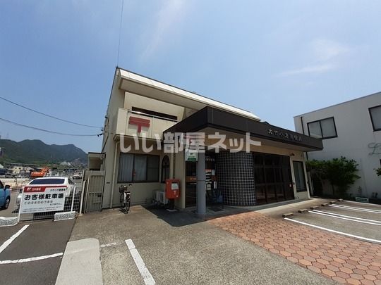 郵便局　大竹小方郵便局（郵便局）まで549m
