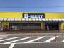 スーパー　Ｂ‐ＭＡＲＴ橋南店（スーパー）まで977m