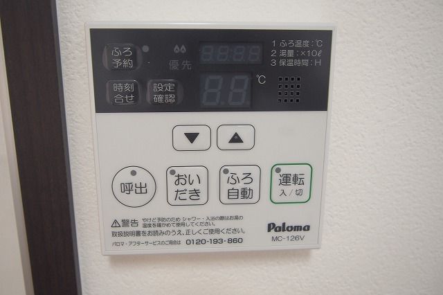 名鉄河和線 坂部駅 徒歩20分 2階建 築13年のその他写真