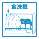 地下鉄東山線 東山公園駅 徒歩8分 3階建 築35年のその他写真