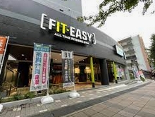 地下鉄東山線 東山公園駅 徒歩8分 3階建 築35年の周辺写真