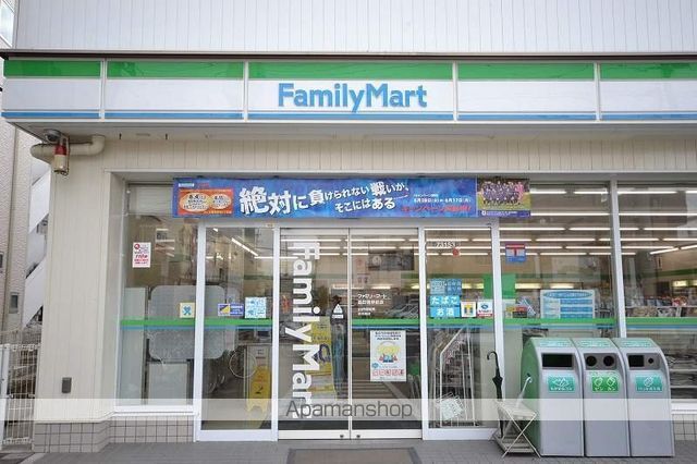 コンビニ　ファミリーマート（コンビニ）まで853m