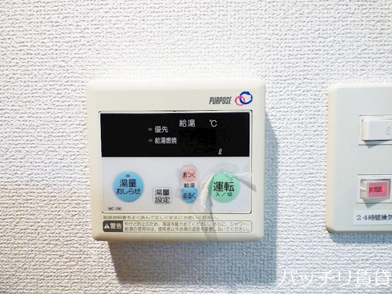 その他設備　別号室のため、現況を優先