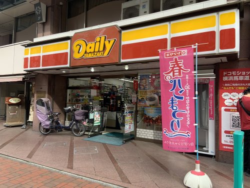 コンビニ　デイリーヤマザキ　横浜馬車道店（コンビニ）まで153m