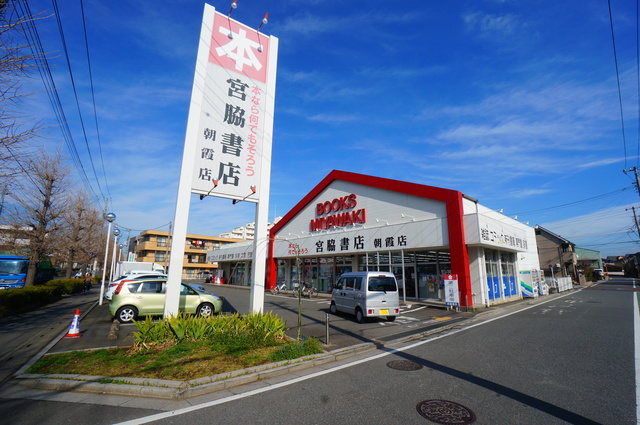 ハイブリッジ朝霞の周辺写真