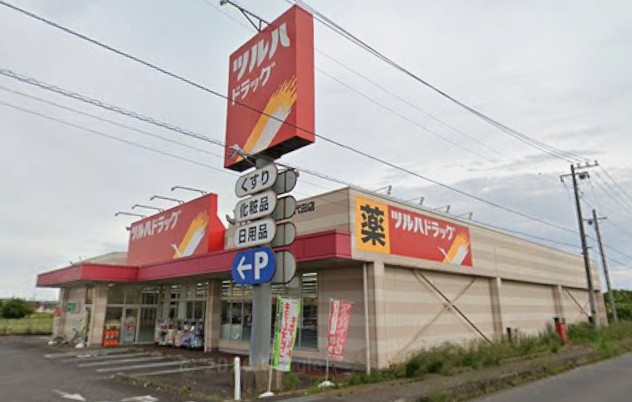 ドラックストア　ツルハドラッグ 千代田店（ドラッグストア）まで798m