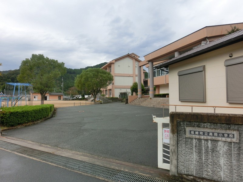 小学校　姫路市立高岡小学校（小学校）まで407m