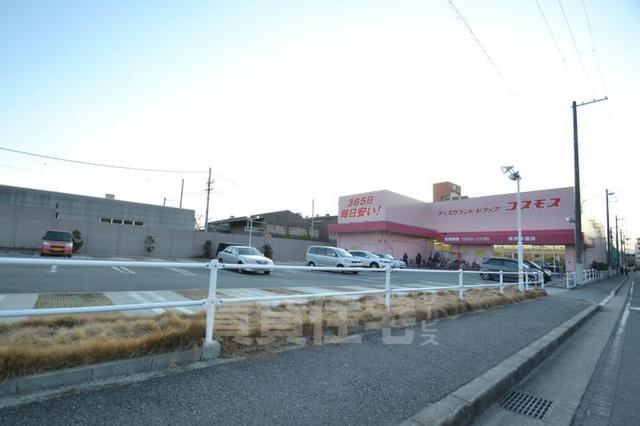 その他　ディスカウントドラッグコスモス　長洲本通店（その他）まで411m