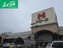 スーパー　ハローズ田ノ上店（スーパー）まで862m