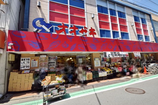 フレグラント.オリーブの周辺写真