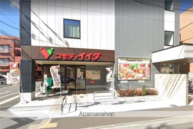 スーパー　コモディイイダ　高島平店（スーパー）まで120m