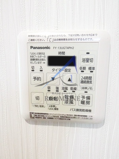 その他設備　浴室乾燥パネルです。