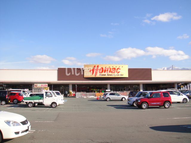 ホームセンター　ホーマック南館店（ホームセンター）まで515m