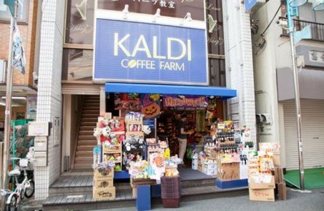 スーパー　カルディコーヒーファーム新丸子店（スーパー）まで86m