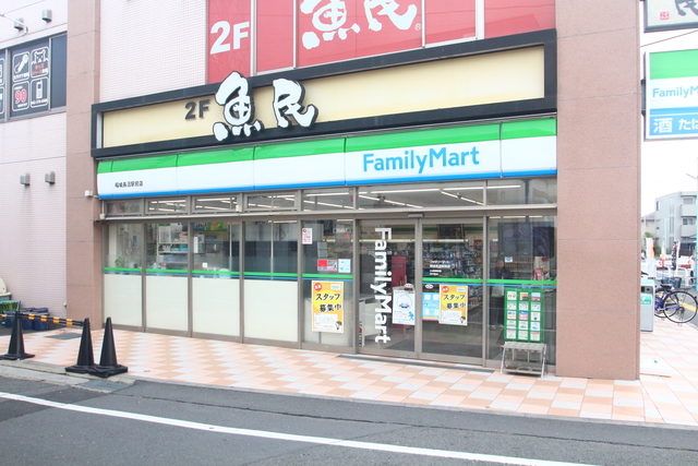 コンビニ　ファミリーマート稲城長沼駅前店（コンビニ）まで537m