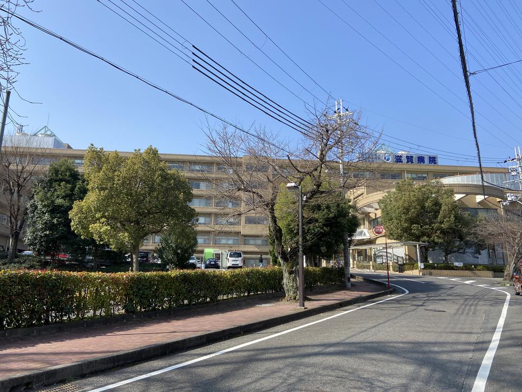 病院　独立行政法人地域医療機能推進機構滋賀病院（病院）まで649m