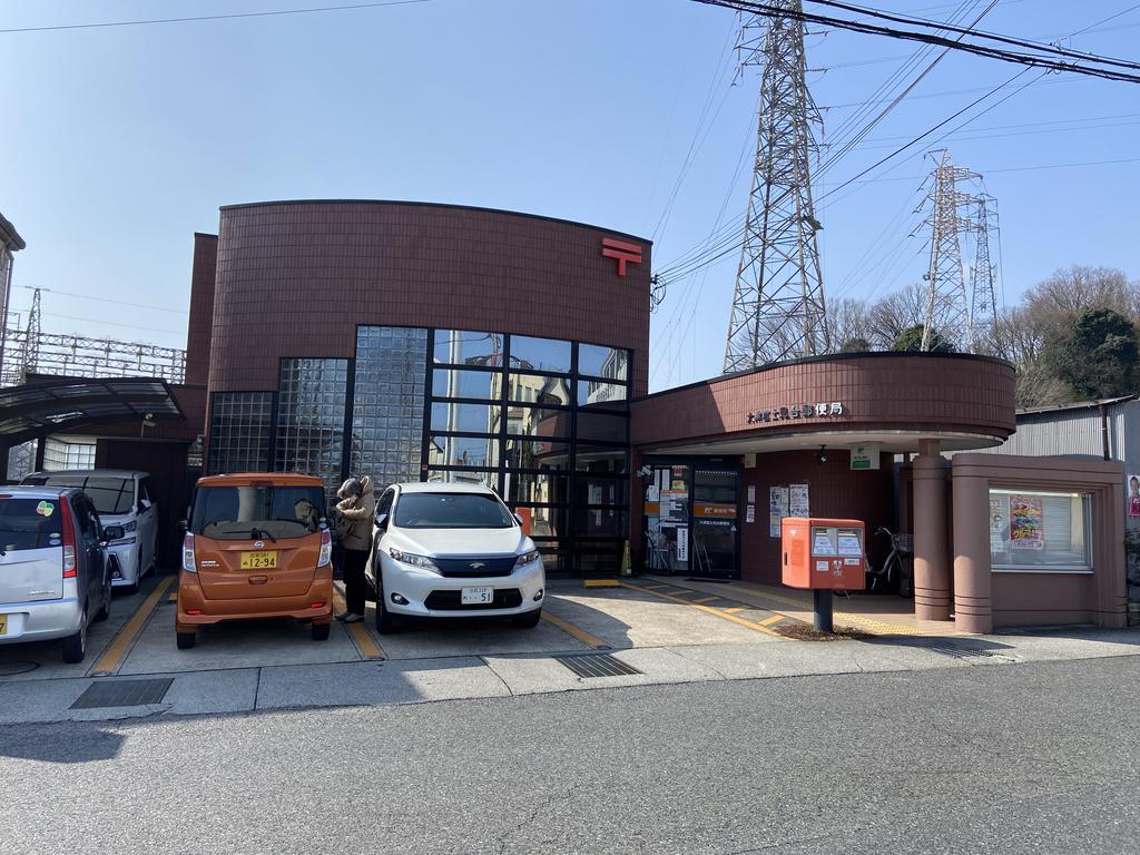 郵便局　大津富士見台郵便局（郵便局）まで231m
